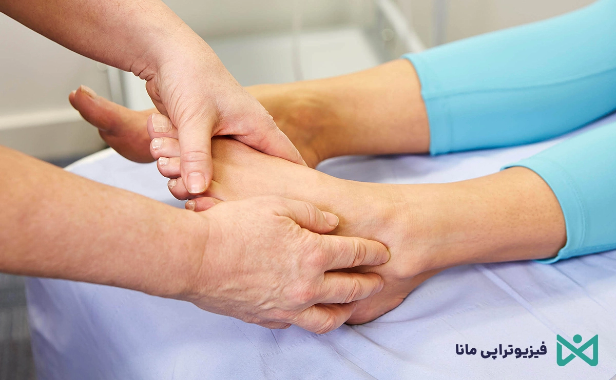 فیزیوتراپی درمان مچ پا و دست